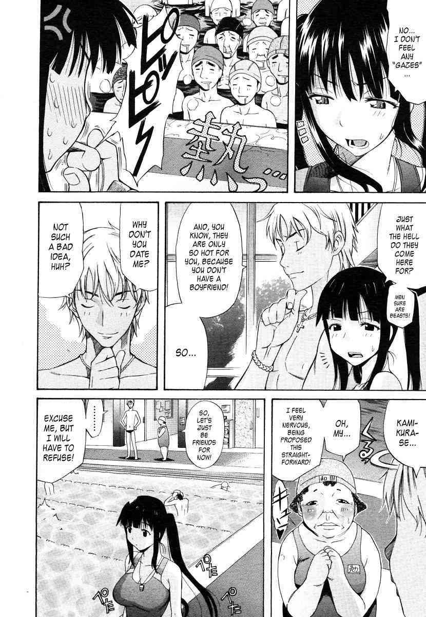 Amatarou - Oasis page 2 full