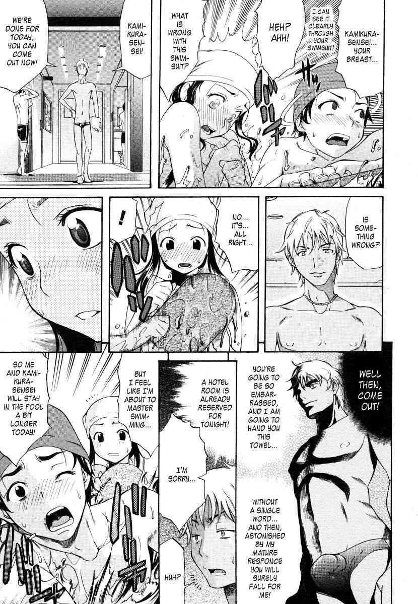 Amatarou - Oasis page 7 full