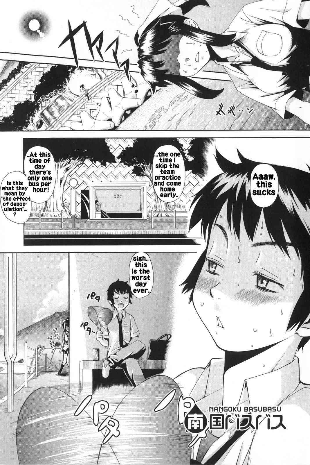 Teri Terio - Nangoku Basubasu page 1 full