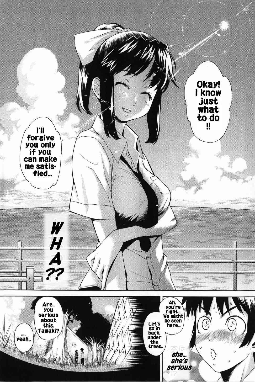 Teri Terio - Nangoku Basubasu page 7 full