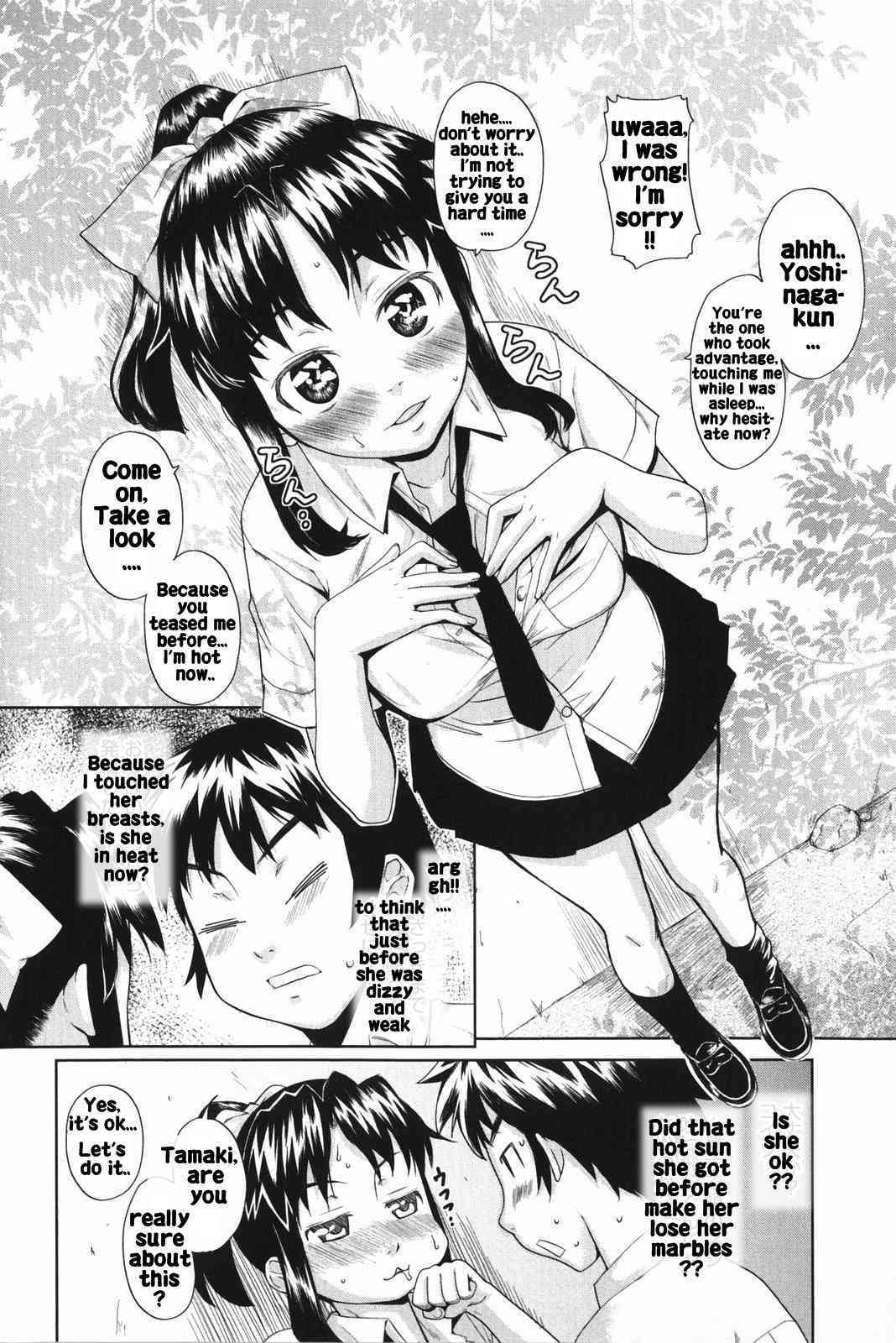 Teri Terio - Nangoku Basubasu page 8 full