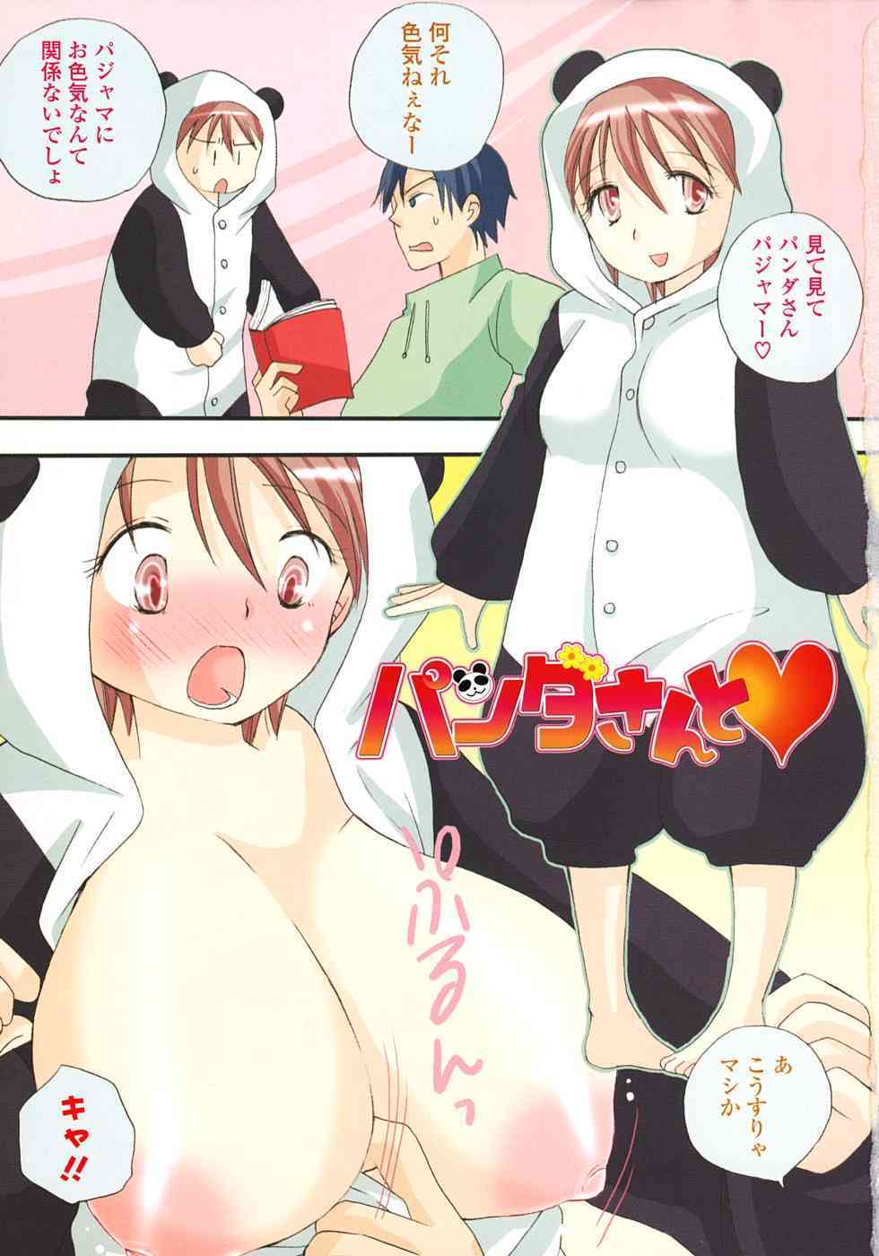 Elder Sister Assort page 5 full