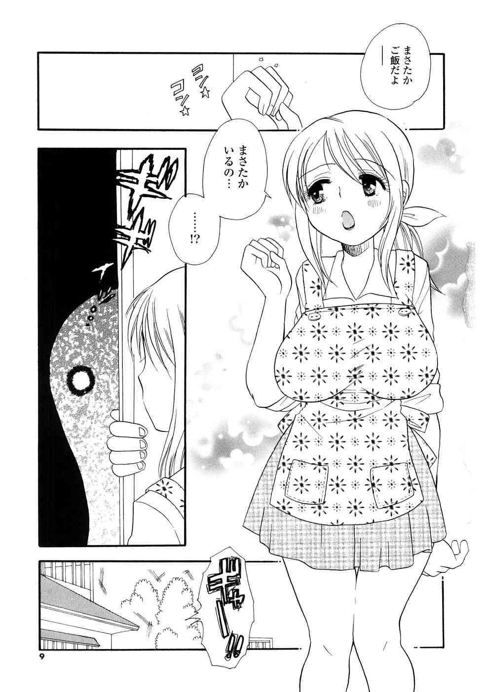Elder Sister Assort page 9 full