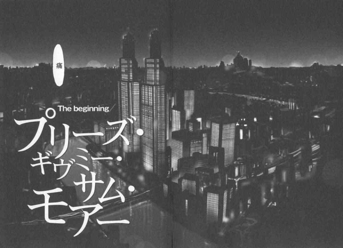 The Yellow Hearts Vol.1 page 6 full
