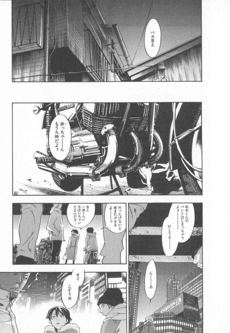 The Yellow Hearts Vol.1 page 8 full