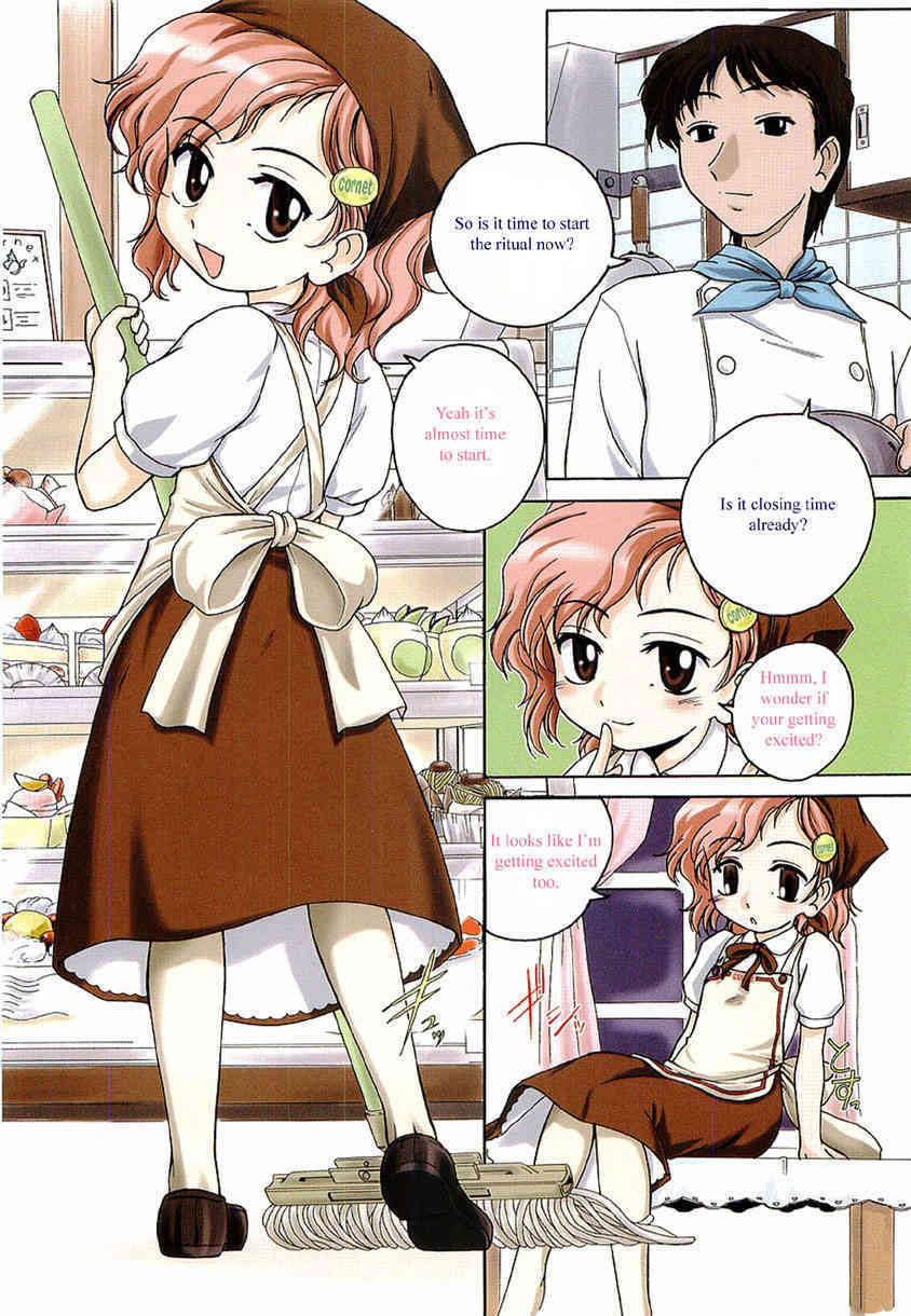 Wanyanaguda - Papa's Cake page 2 full