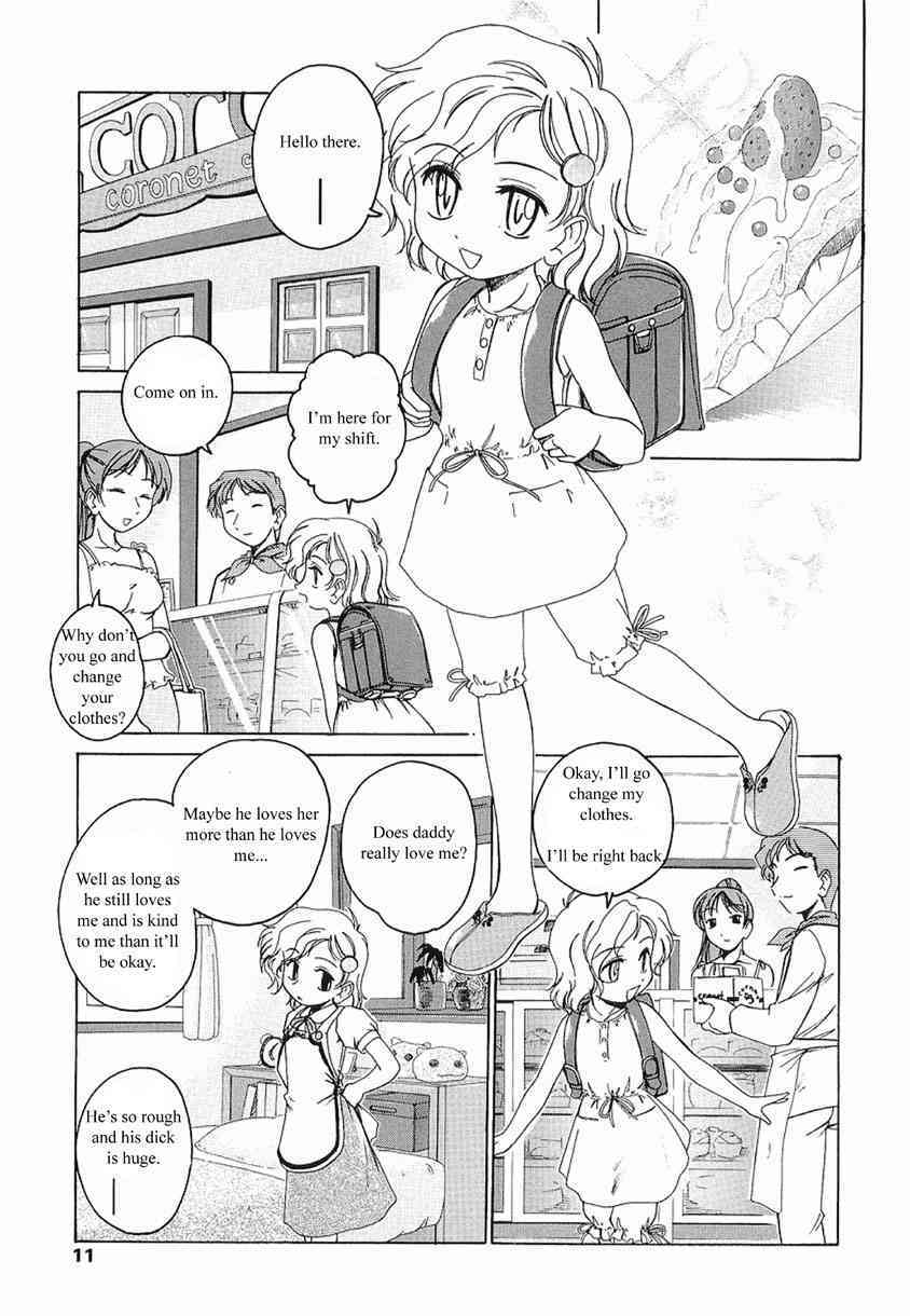 Wanyanaguda - Papa's Cake page 7 full