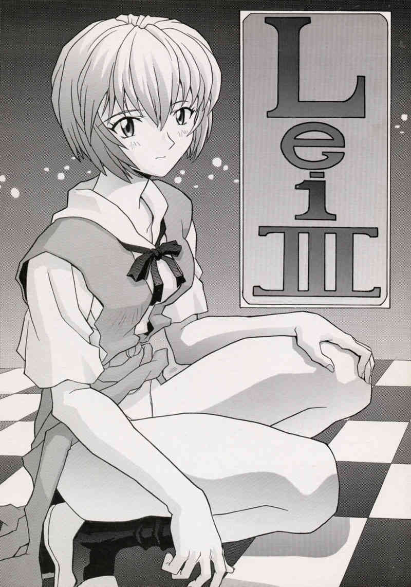 Lei III page 1 full