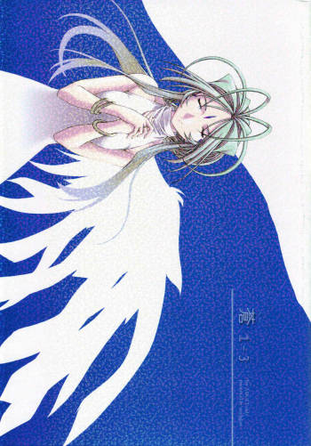 Ao 1-3 cover