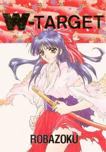 W-TARGET cover