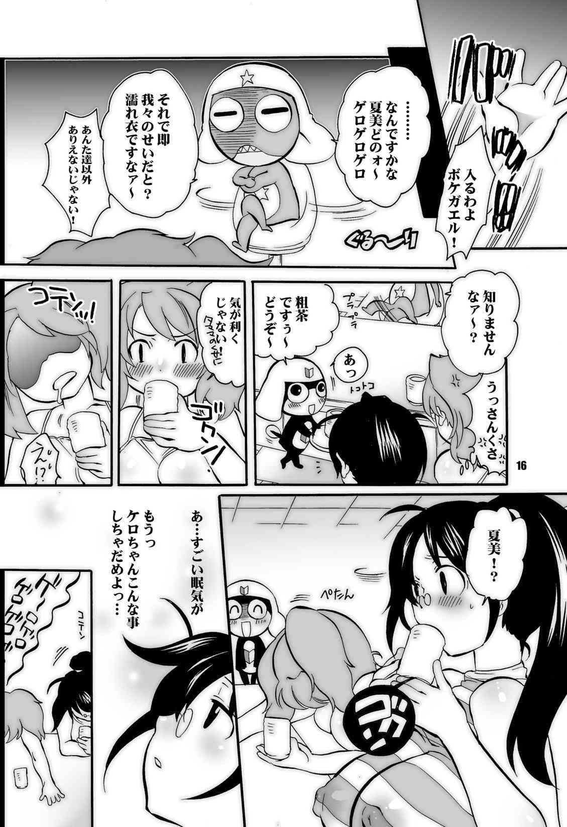 Mamanee 03 page 4 full