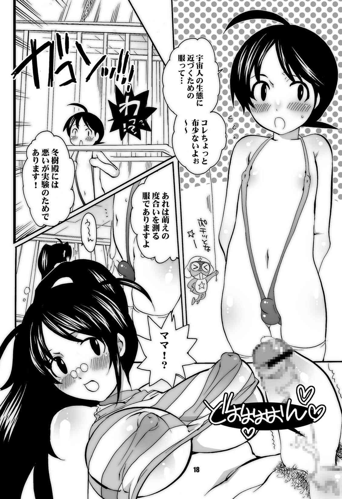 Mamanee 03 page 6 full