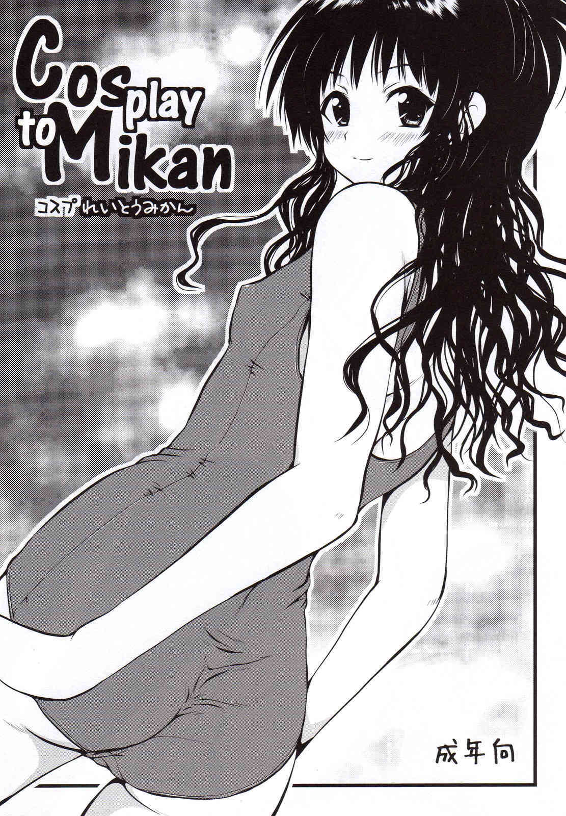 Cosplay to Mikan page 1 full