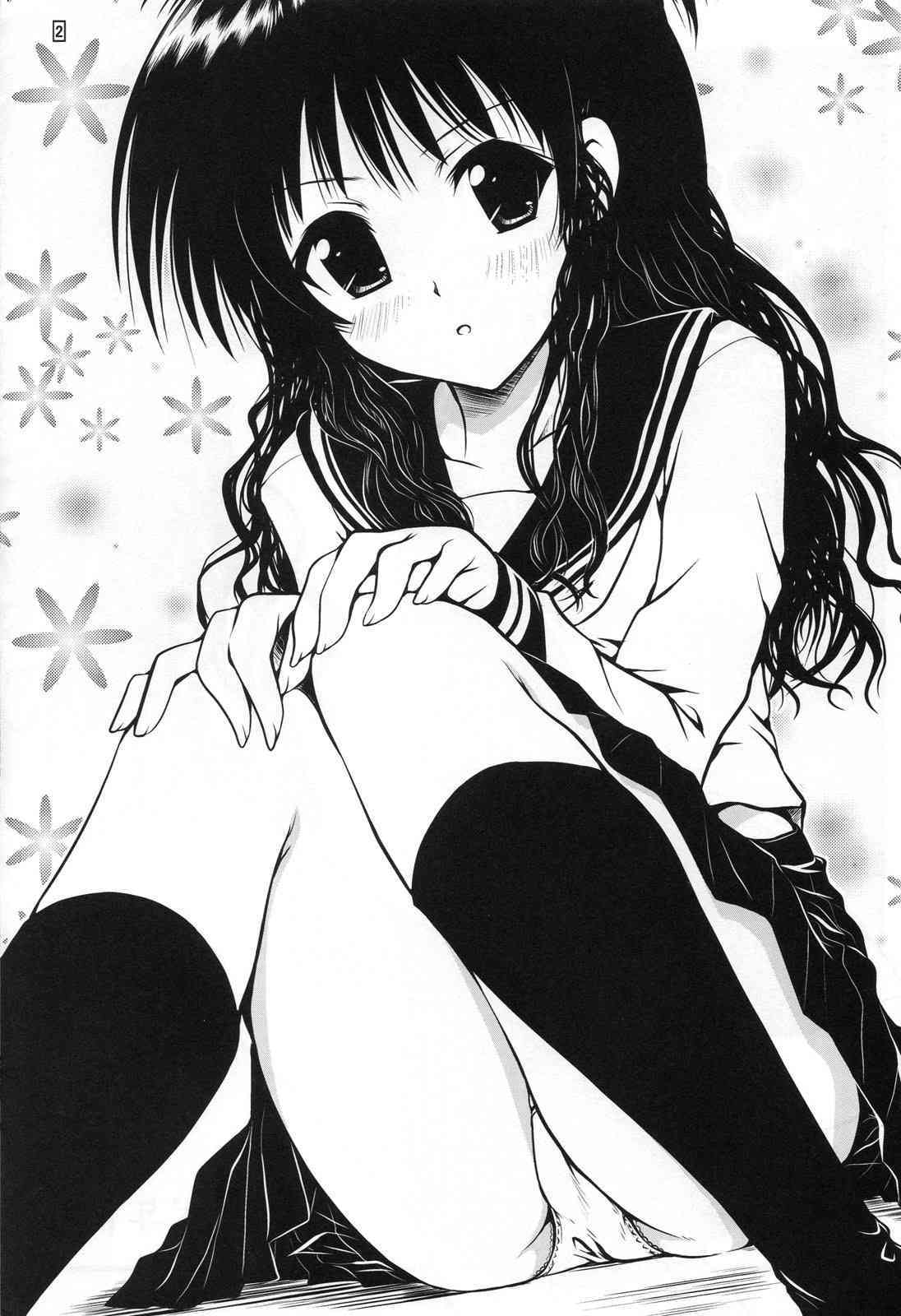 Cosplay to Mikan page 2 full