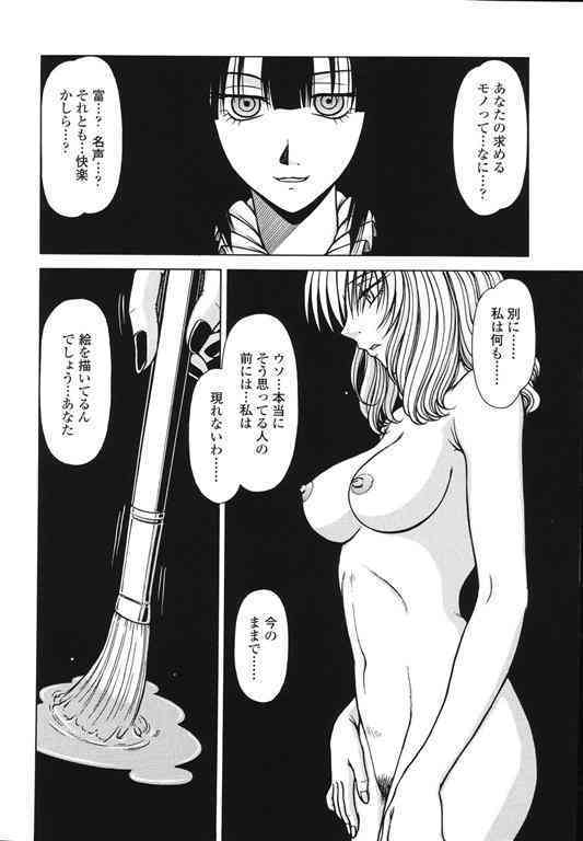 area page 8 full