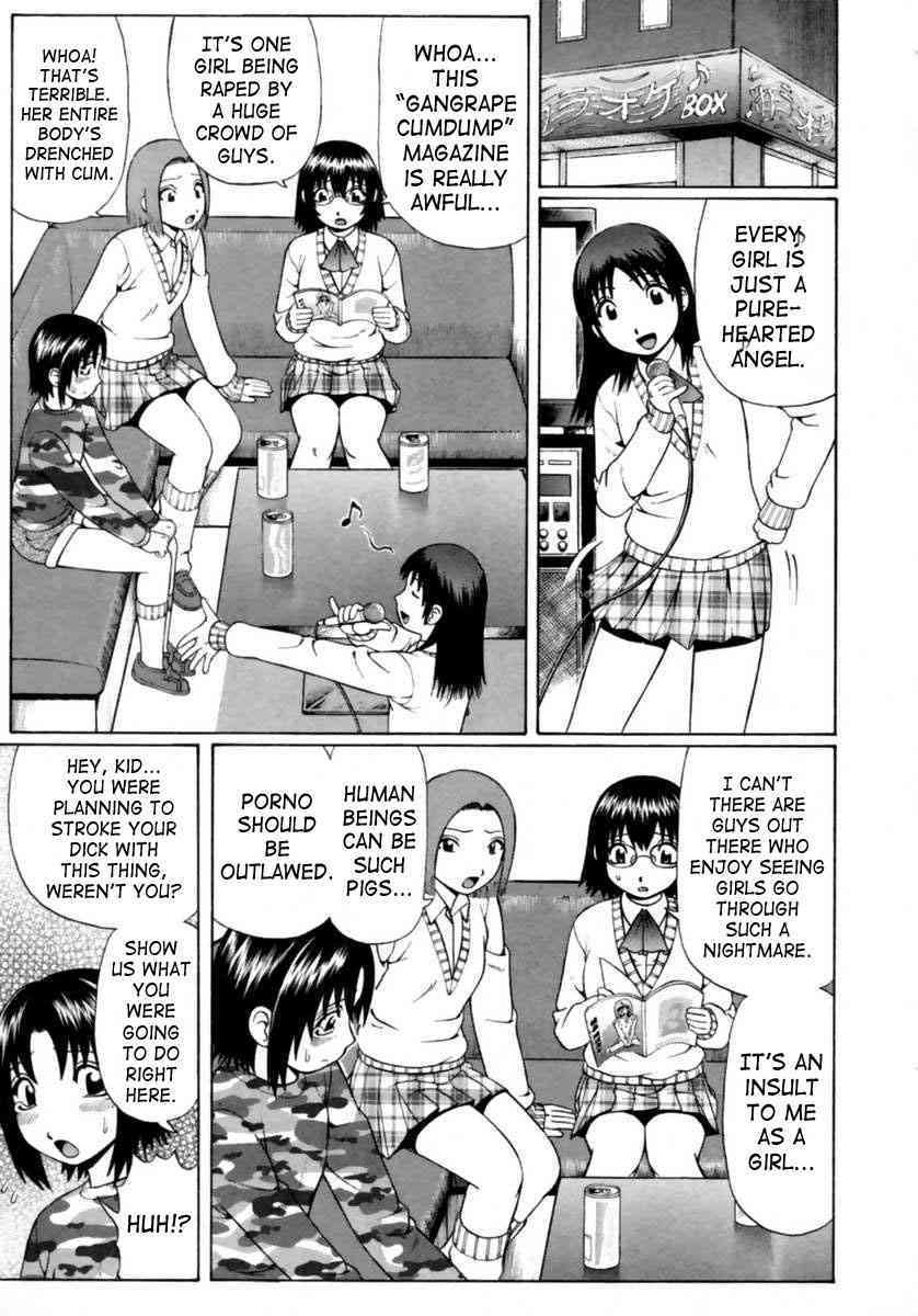 Nitta Jun - Little Sex Devil's Banquet page 3 full
