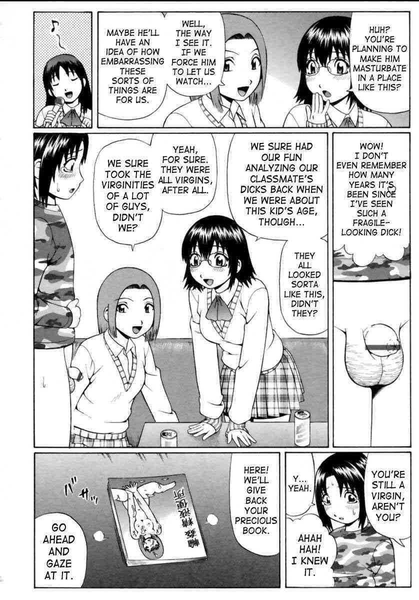 Nitta Jun - Little Sex Devil's Banquet page 4 full