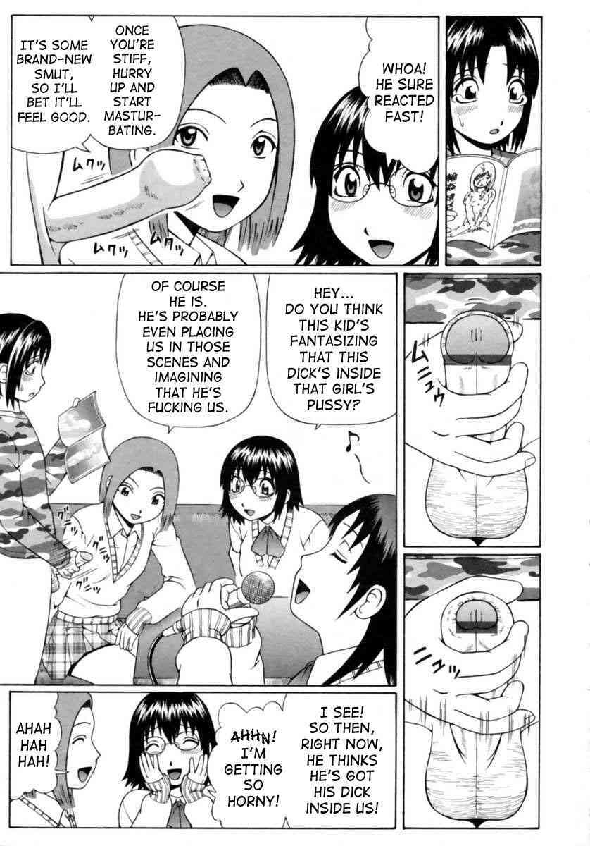 Nitta Jun - Little Sex Devil's Banquet page 5 full
