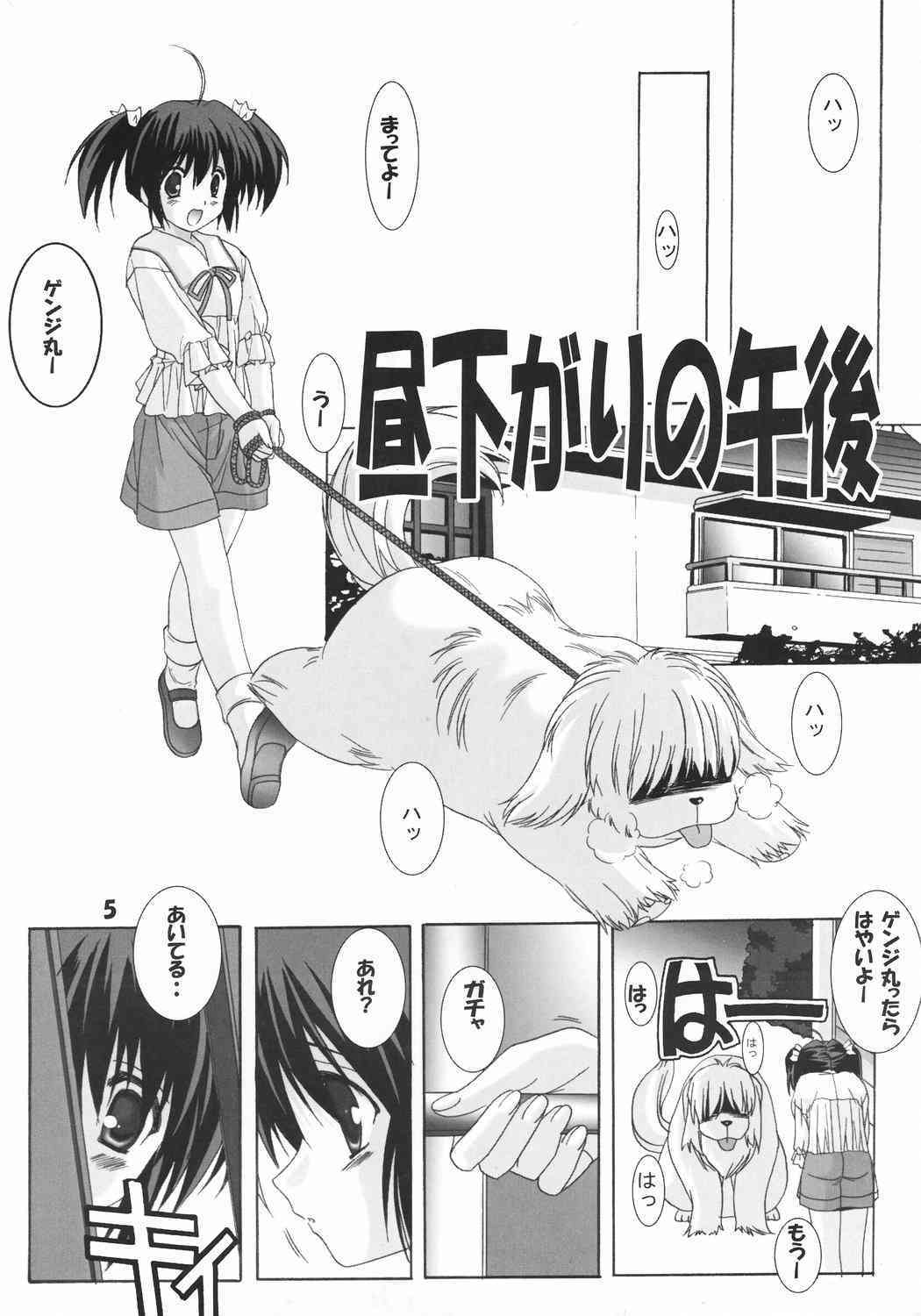 120x + Konomi 10x page 4 full