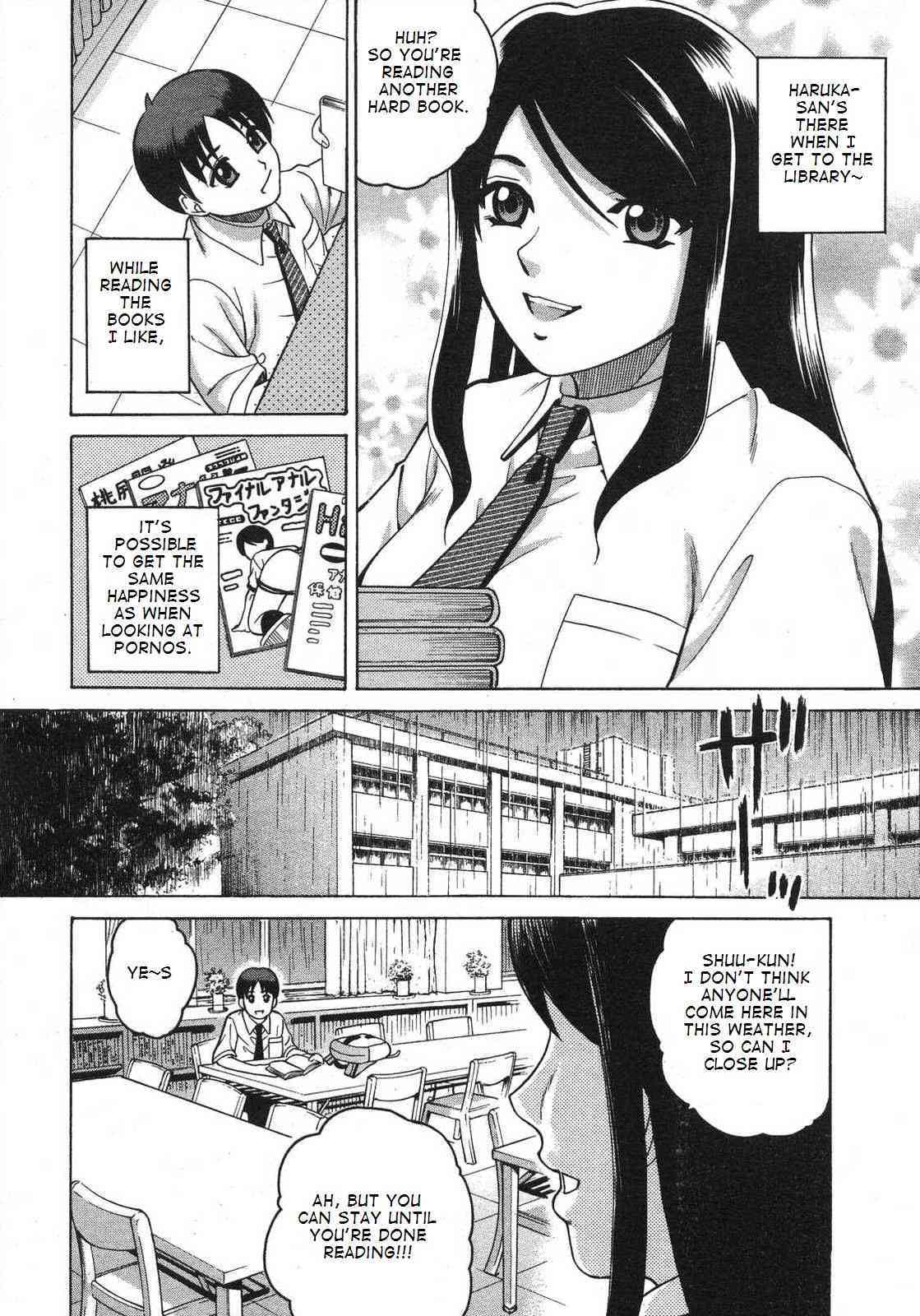 Kitani Sai - Sweet Pitfall page 7 full