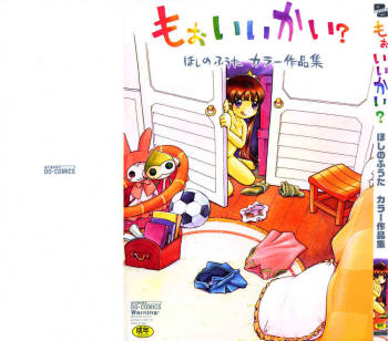 Mou Iikai cover