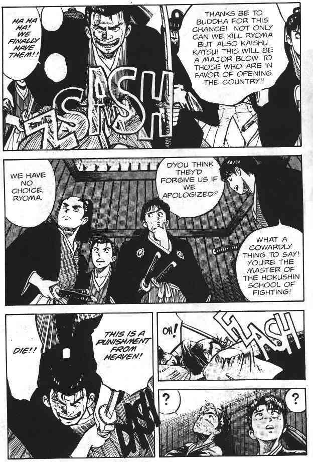 Vanity Angel 6 page 5 full