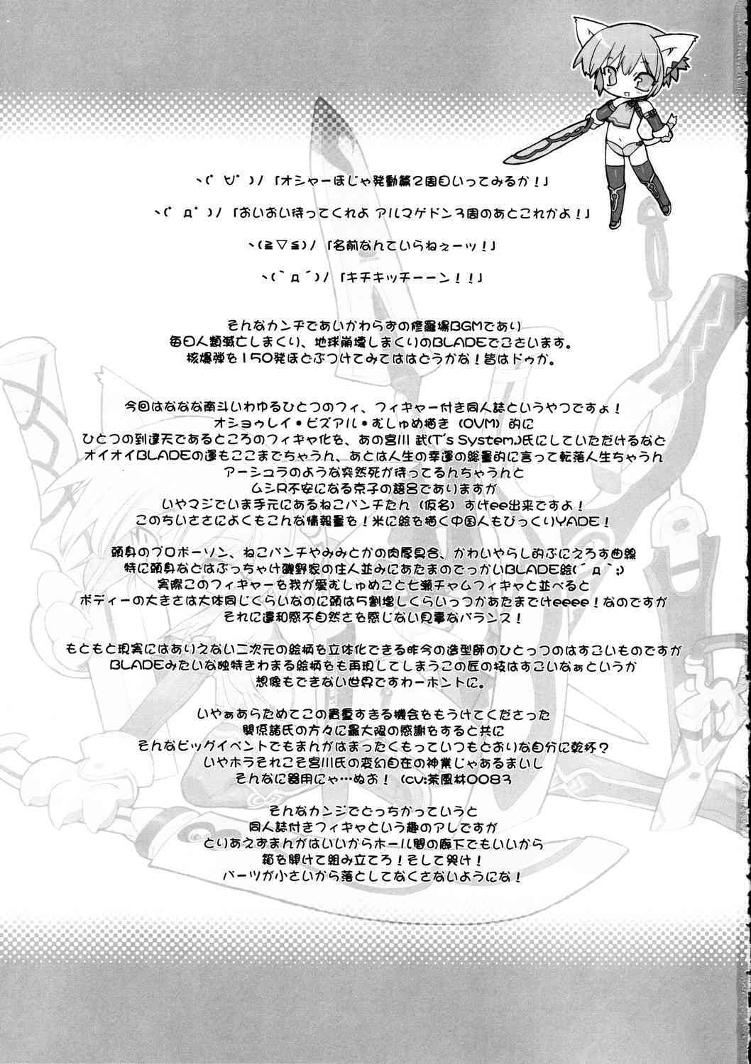 ZEALOT ON BLADE page 2 full