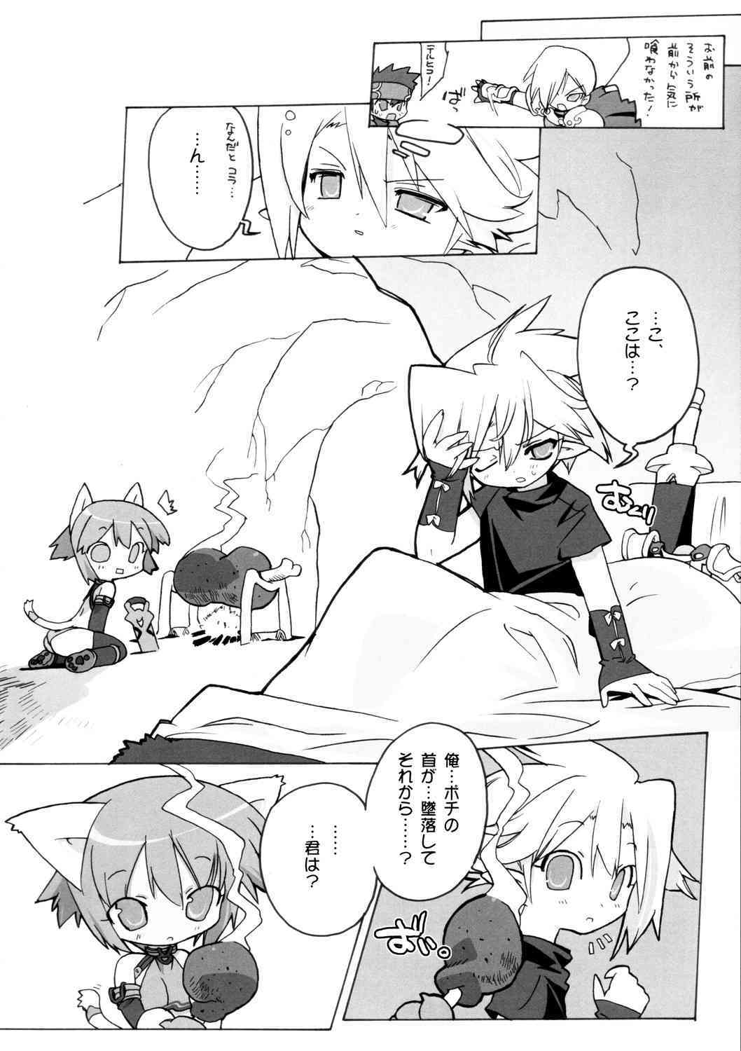 ZEALOT ON BLADE page 5 full