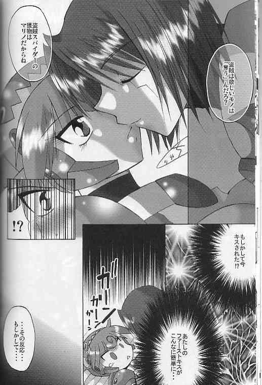 Pink Spider page 10 full