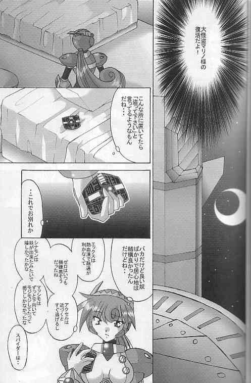 Pink Spider page 5 full