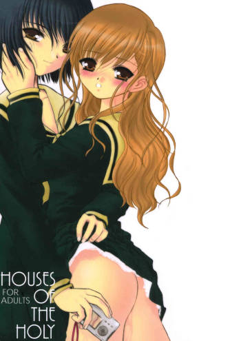 HOUSES OF THE HOLY cover