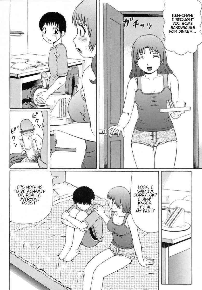 Jun Nitta - A Summer Experience Story page 4 full