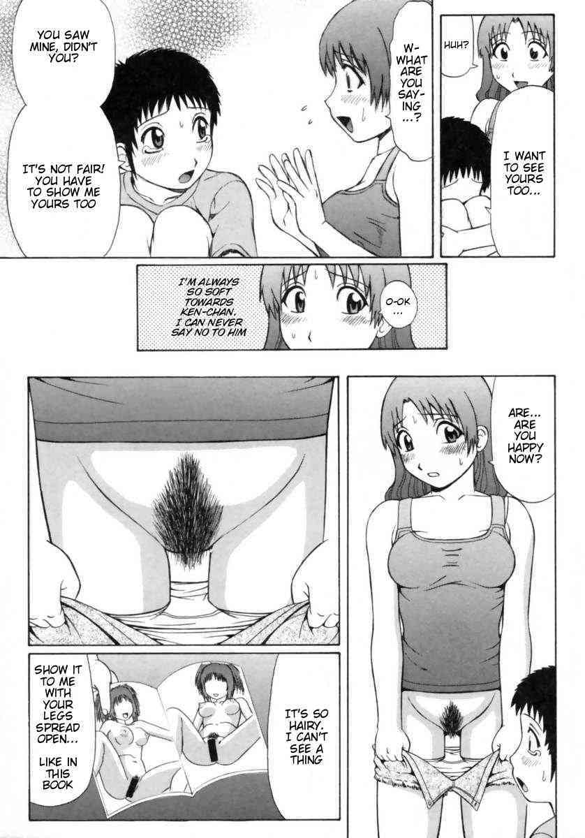 Jun Nitta - A Summer Experience Story page 5 full