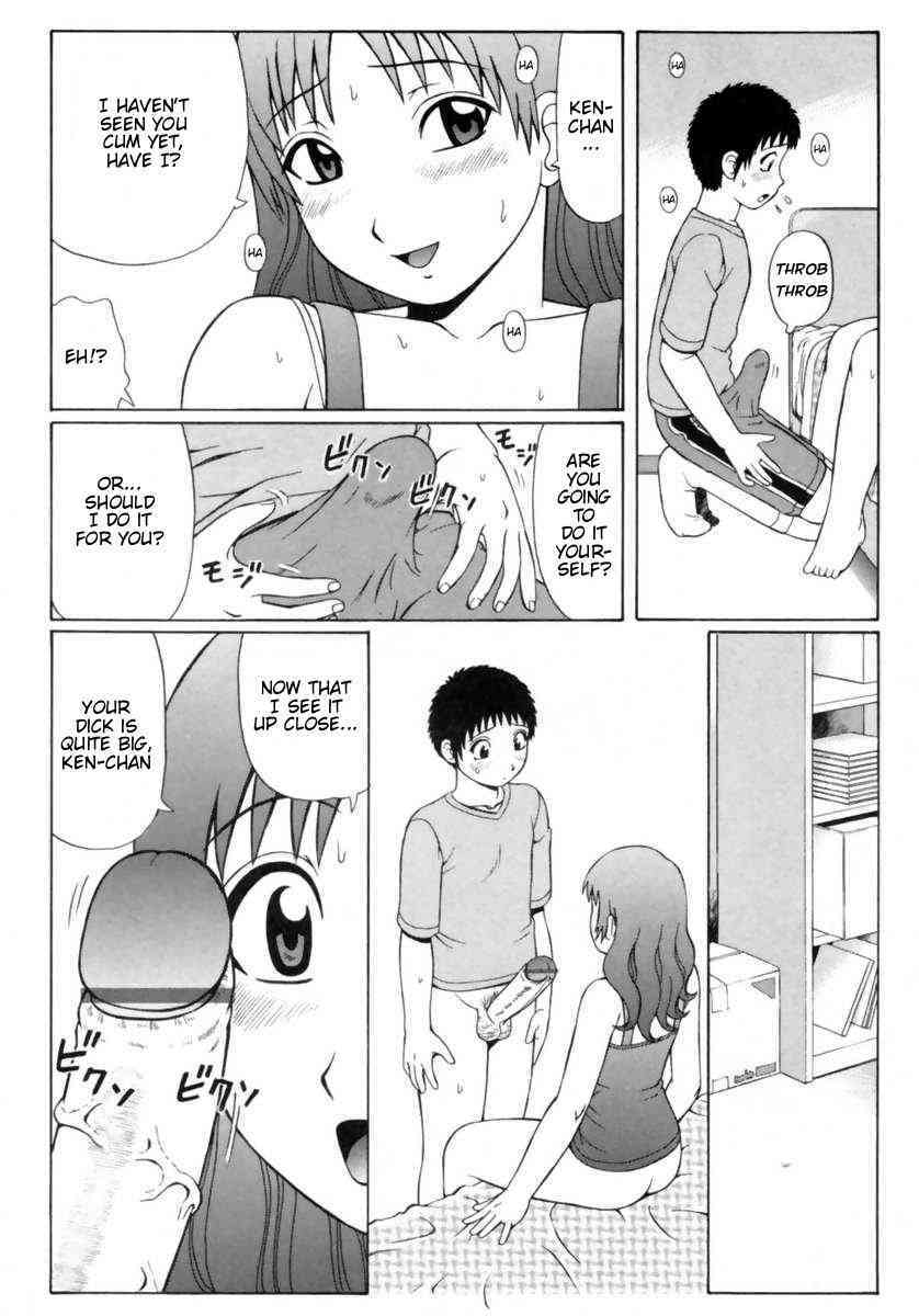 Jun Nitta - A Summer Experience Story page 9 full