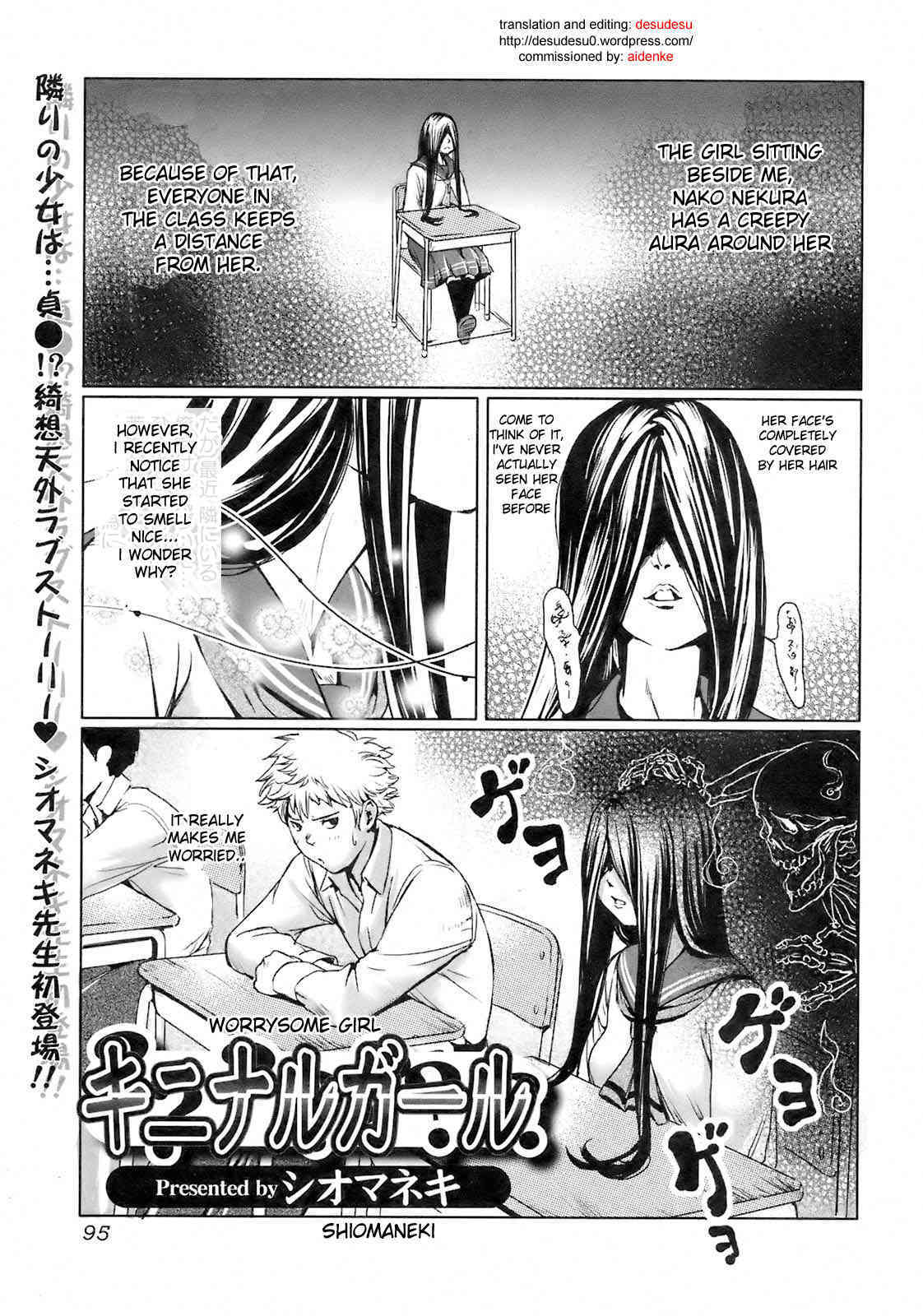 Worrysome Girl page 1 full