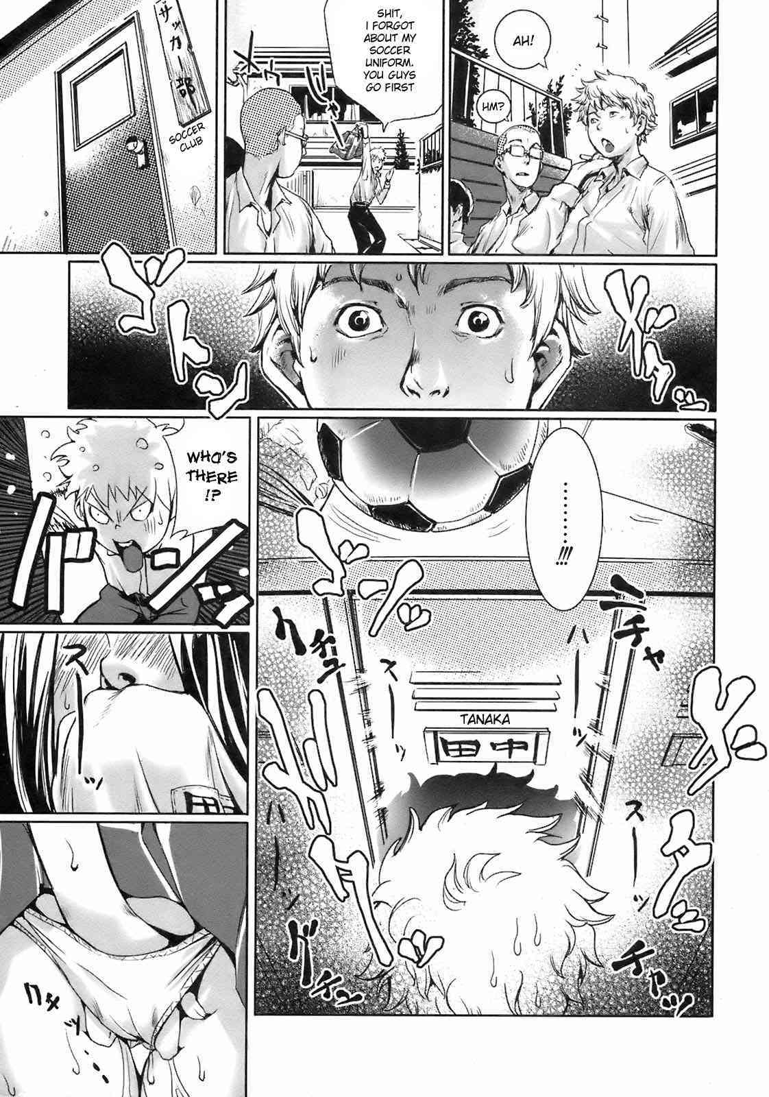 Worrysome Girl page 3 full