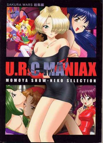 U.R.C Maniax cover
