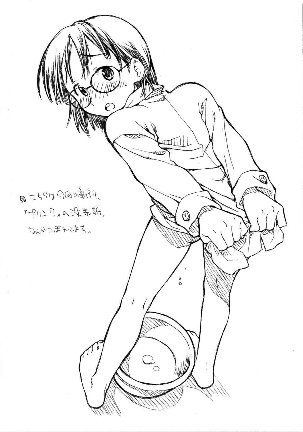 o ko sama pafe page 2 full
