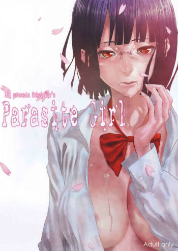 Parasite Girl + Omake Ori Hon   =Little White Butterflies= cover