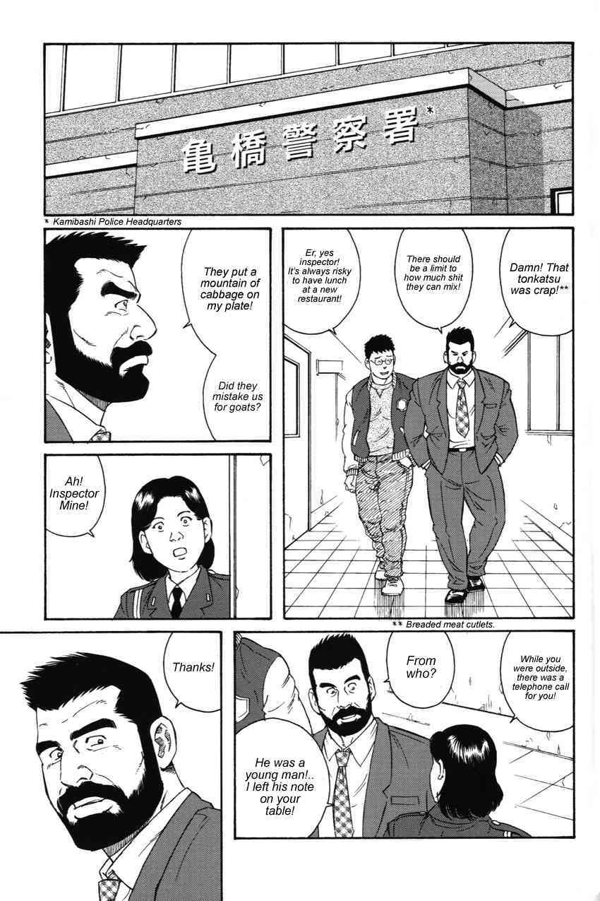 The Confession - Tagame page 1 full