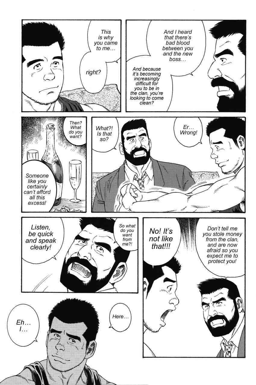 The Confession - Tagame page 7 full