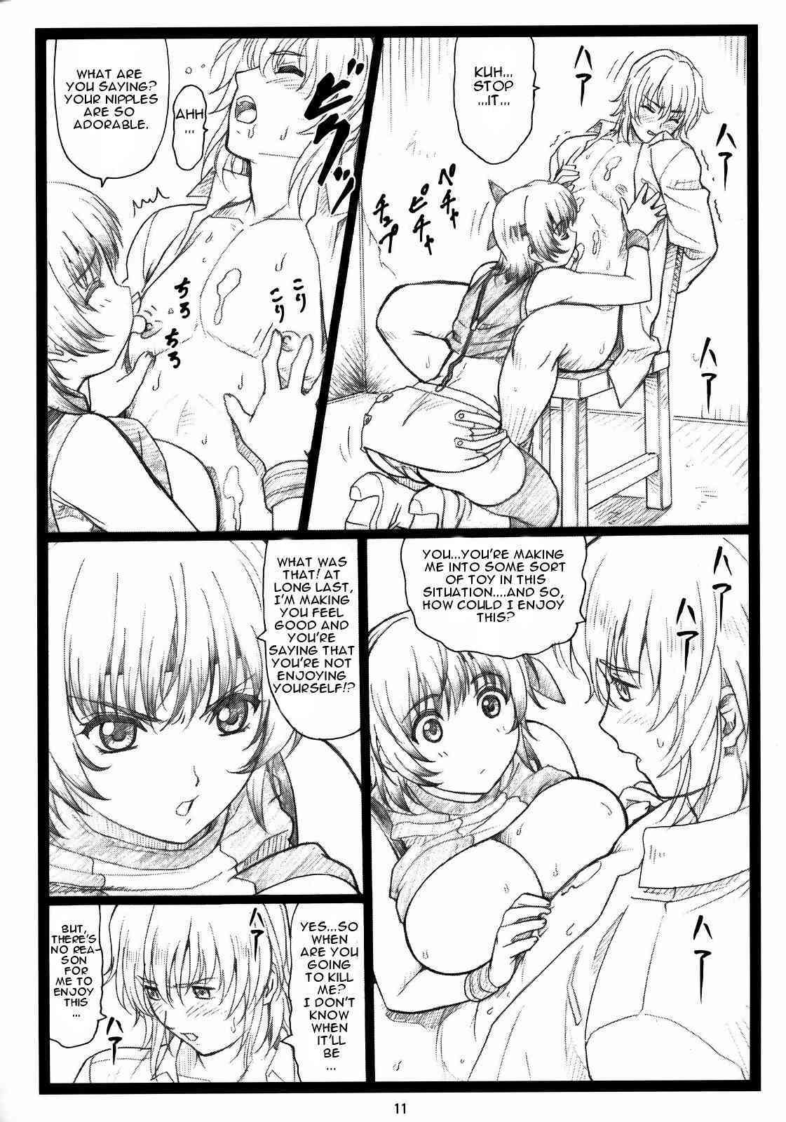 Haito no KAn -Ayane to Kokoro page 10 full