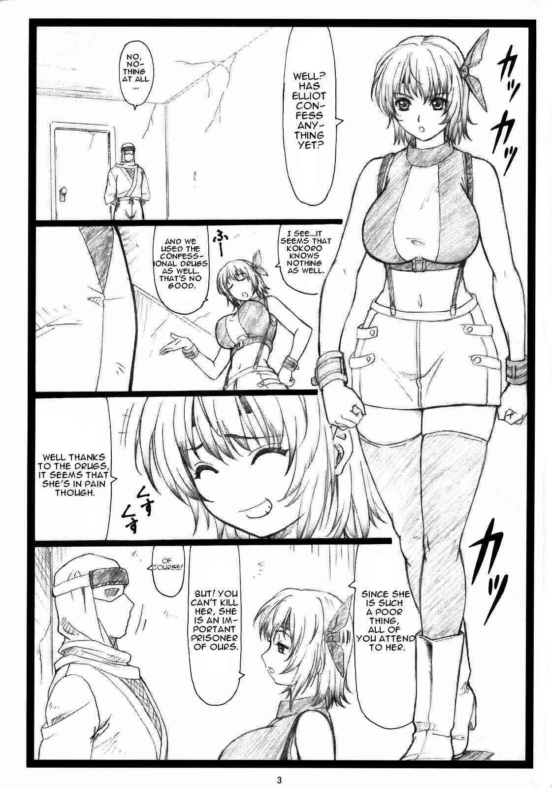 Haito no KAn -Ayane to Kokoro page 2 full