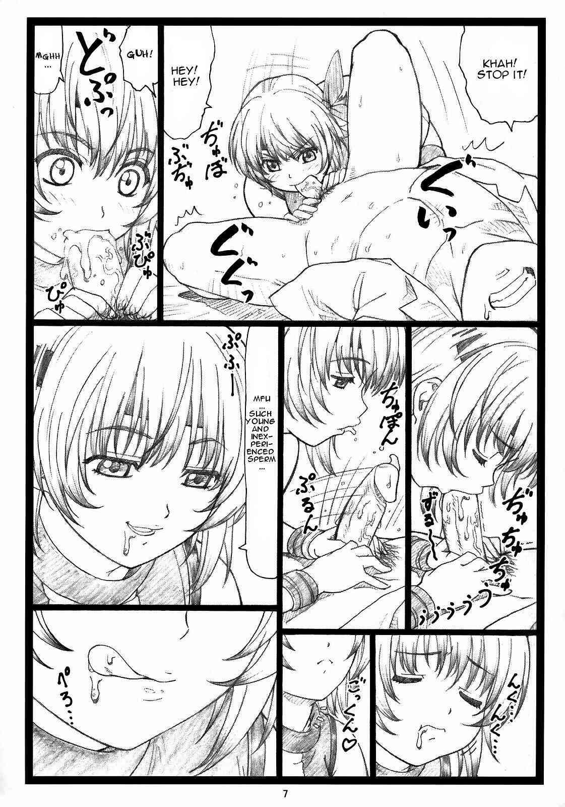Haito no KAn -Ayane to Kokoro page 6 full