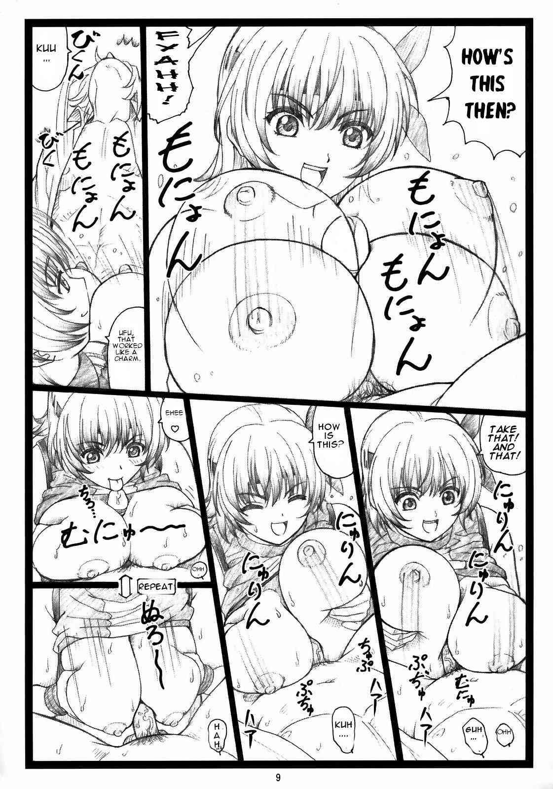 Haito no KAn -Ayane to Kokoro page 8 full