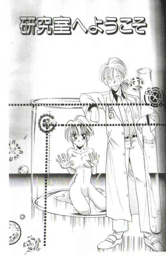 baning page 1 full