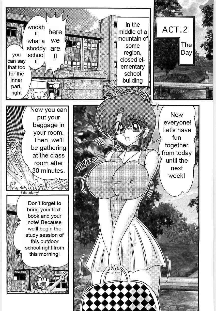 Manami Sensei no Kougaigakushuu Ch. 2 | Manami Sensei's Outdoor Lesson Ch. 2 page 1 full