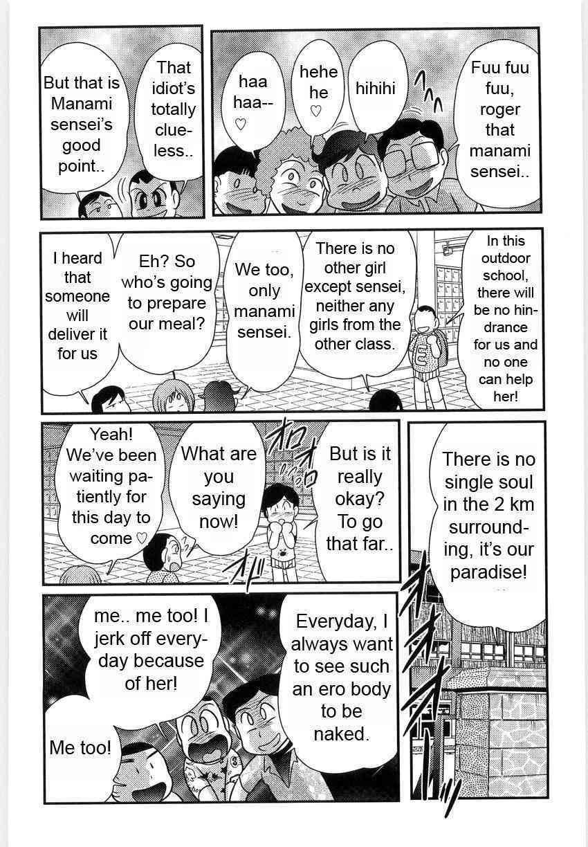 Manami Sensei no Kougaigakushuu Ch. 2 | Manami Sensei's Outdoor Lesson Ch. 2 page 2 full