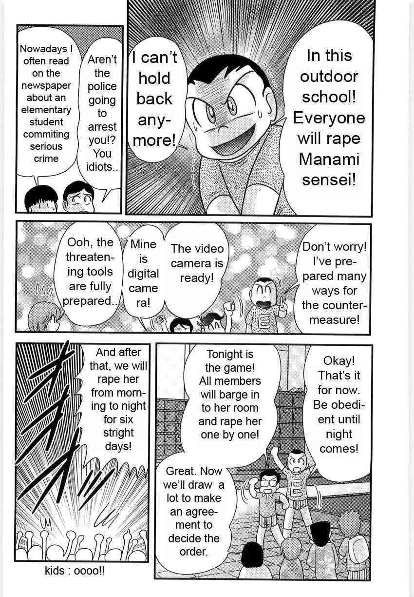 Manami Sensei no Kougaigakushuu Ch. 2 | Manami Sensei's Outdoor Lesson Ch. 2 page 3 full