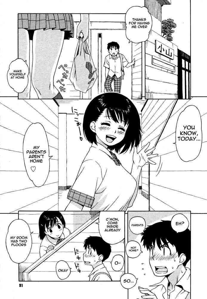 Futari de Obenkyou page 5 full